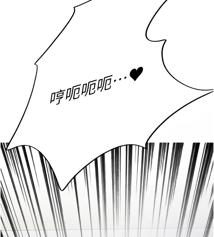 色轮眼第2季第70話-在禁慾之前盡情享受