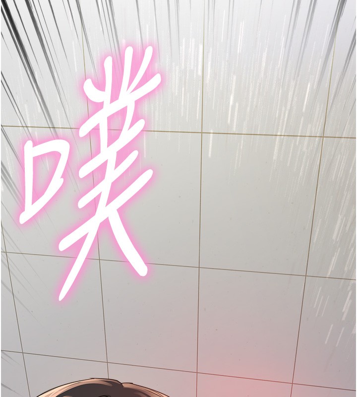 色輪眼第2季第70話-在禁慾之前盡情享受