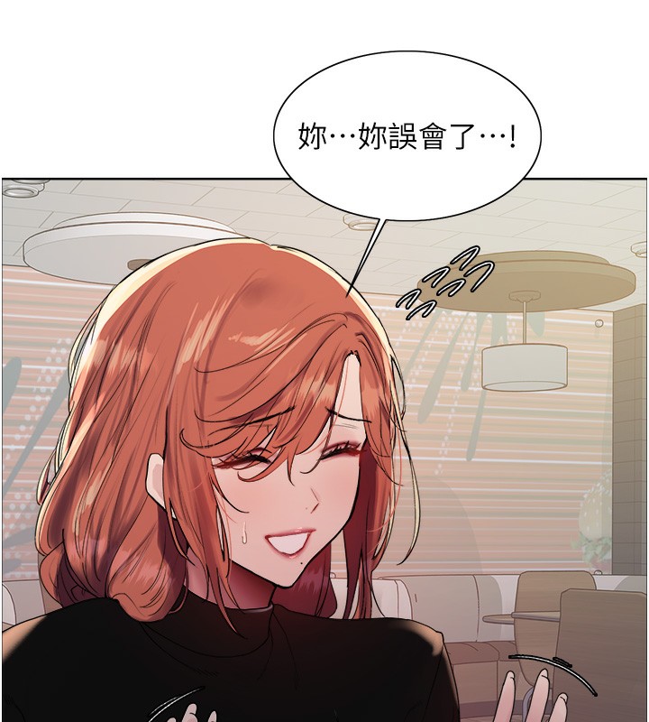 色轮眼第2季第70話-在禁慾之前盡情享受