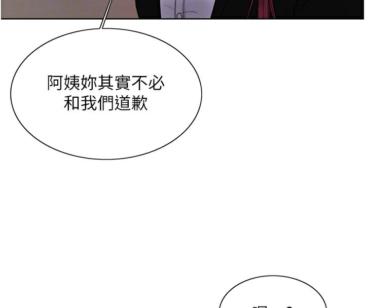 色輪眼第2季第70話-在禁慾之前盡情享受