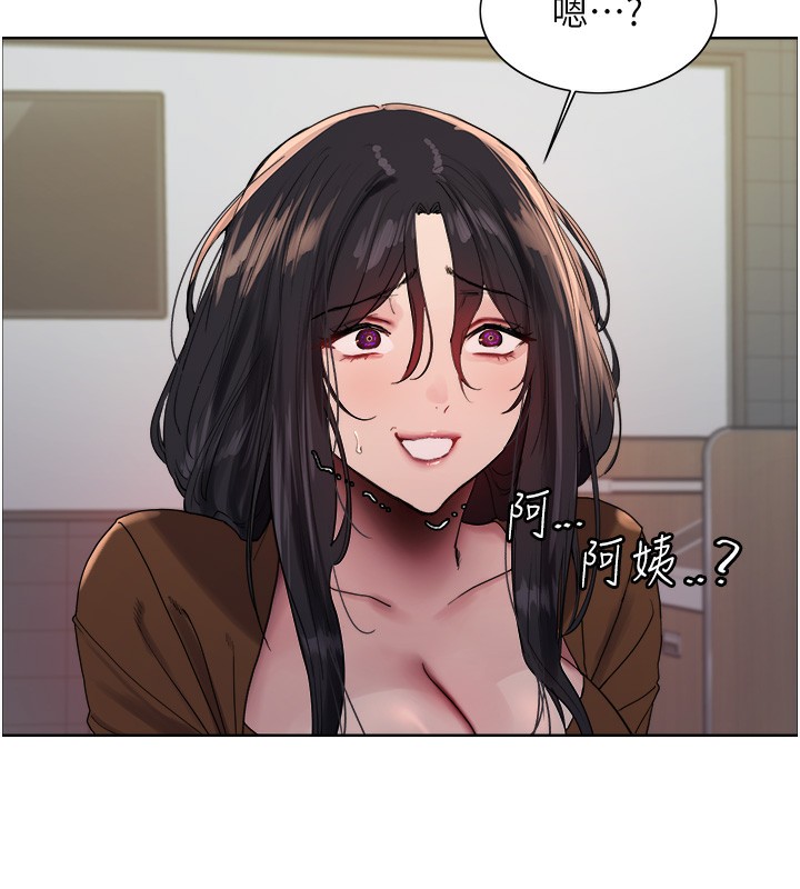 色輪眼第2季第70話-在禁慾之前盡情享受