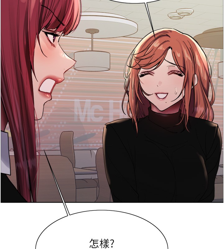 色轮眼第2季第70話-在禁慾之前盡情享受