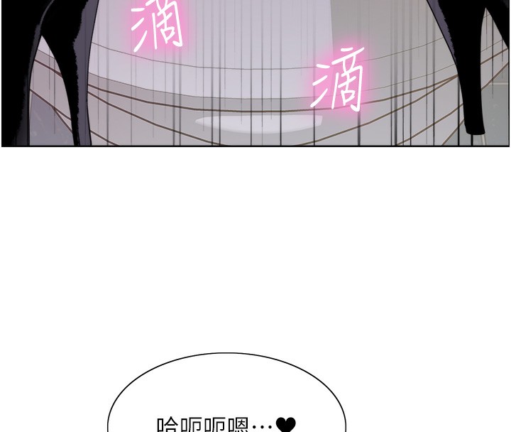 色轮眼第2季第70話-在禁慾之前盡情享受