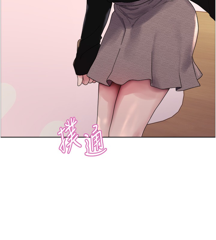 色轮眼第2季第70話-在禁慾之前盡情享受