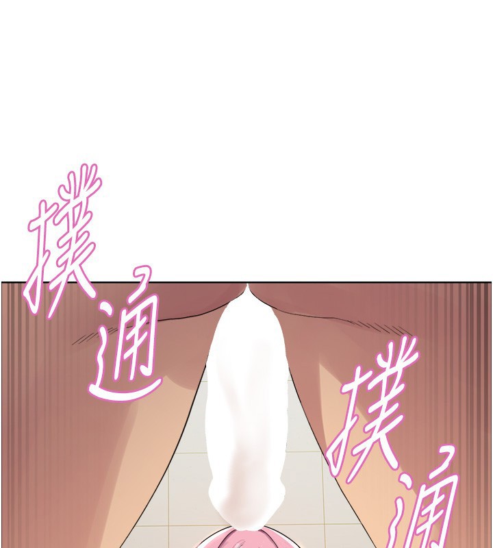 色轮眼第2季第70話-在禁慾之前盡情享受