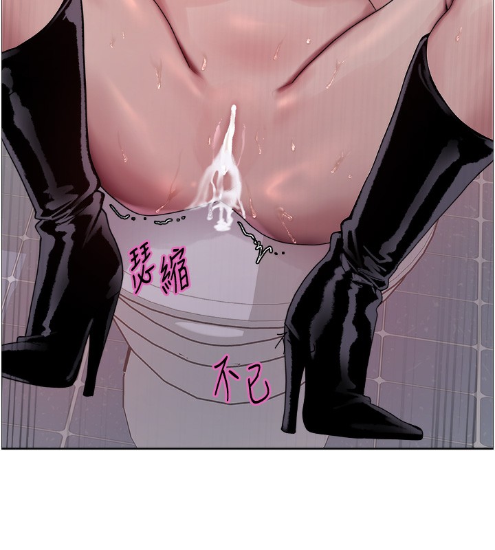 色輪眼第2季第70話-在禁慾之前盡情享受