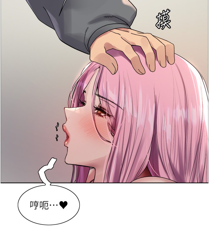 色轮眼第2季第70話-在禁慾之前盡情享受