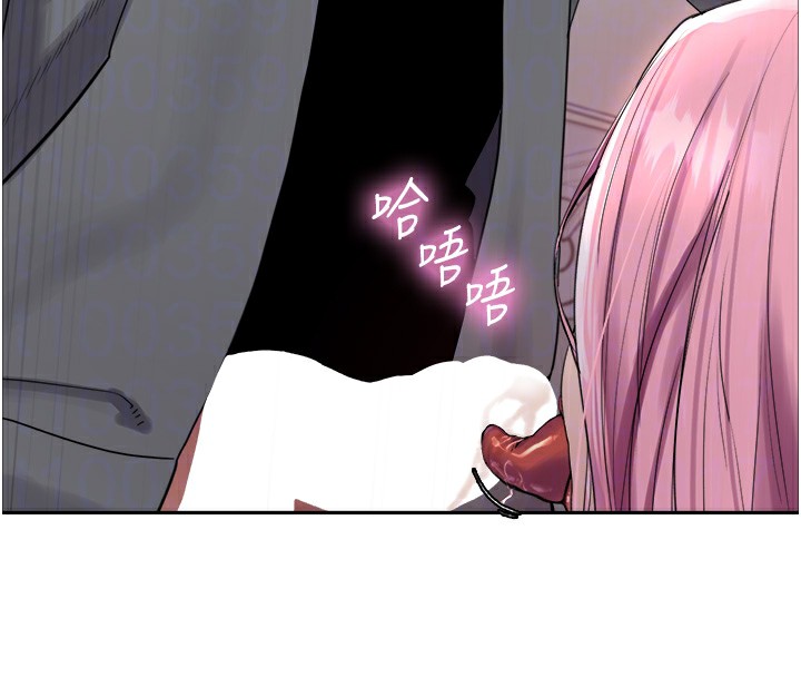 色輪眼第2季第70話-在禁慾之前盡情享受