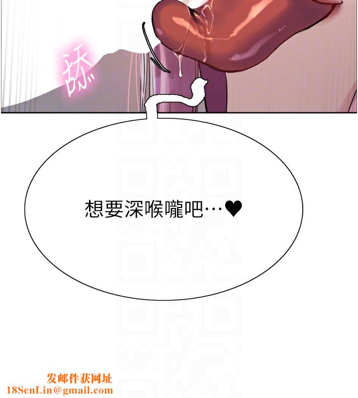 色轮眼第2季第70話-在禁慾之前盡情享受