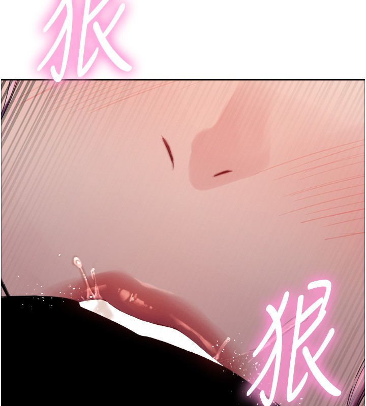 色輪眼第2季第70話-在禁慾之前盡情享受