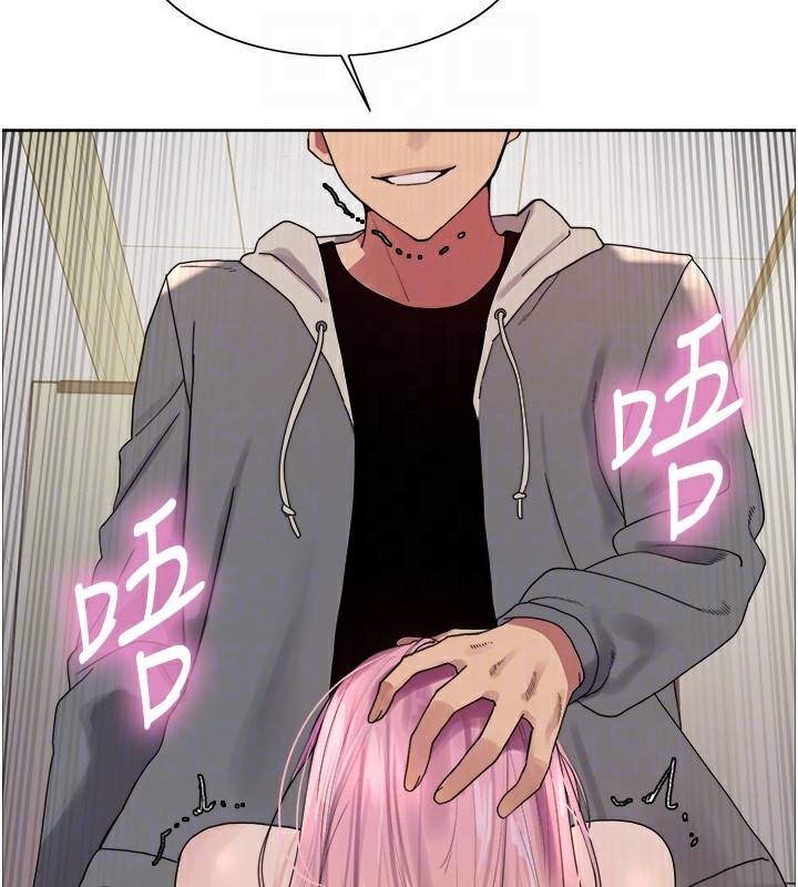 色輪眼第2季第70話-在禁慾之前盡情享受