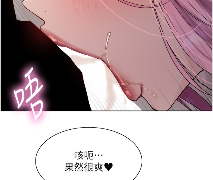 色轮眼第2季第70話-在禁慾之前盡情享受