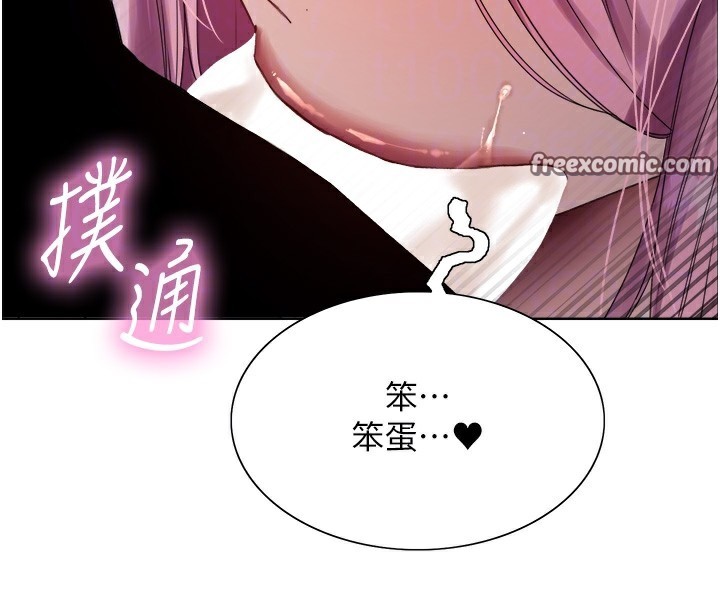 色轮眼第2季第70話-在禁慾之前盡情享受