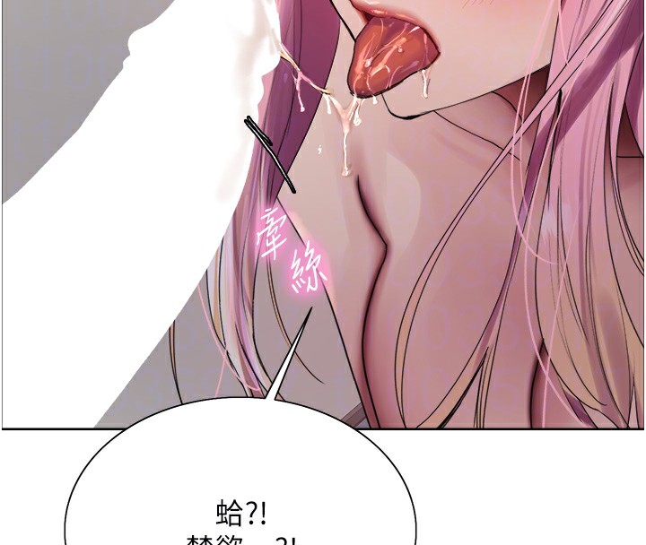 色轮眼第2季第70話-在禁慾之前盡情享受