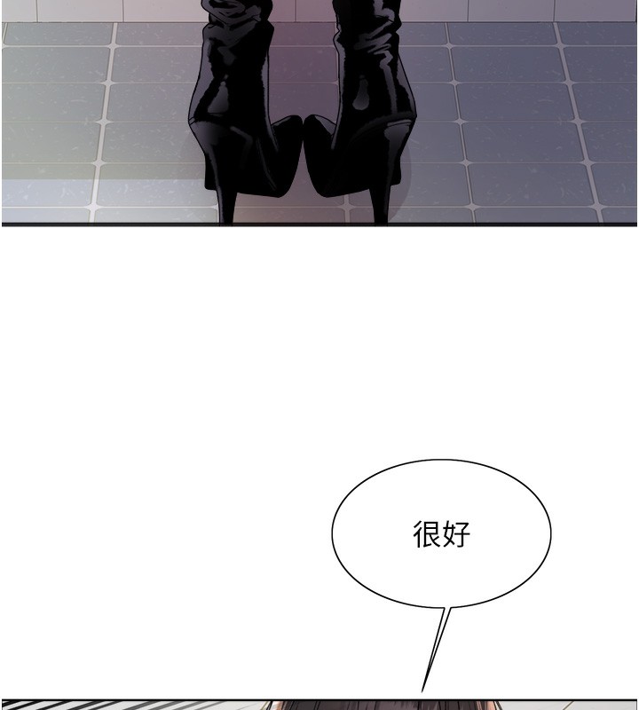 色輪眼第2季第70話-在禁慾之前盡情享受