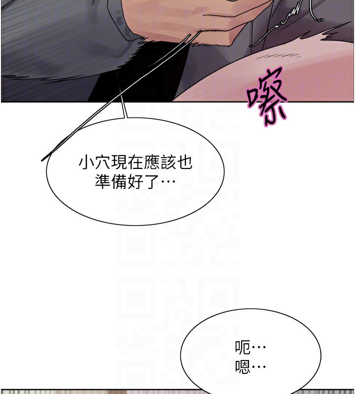 色轮眼第2季第70話-在禁慾之前盡情享受