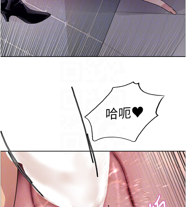 色轮眼第2季第70話-在禁慾之前盡情享受