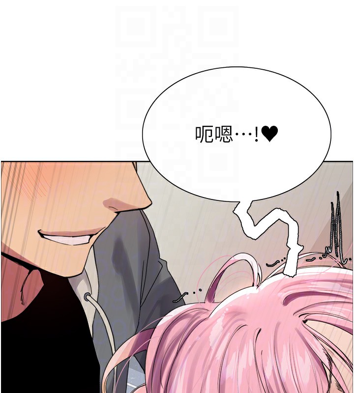 色輪眼第2季第70話-在禁慾之前盡情享受