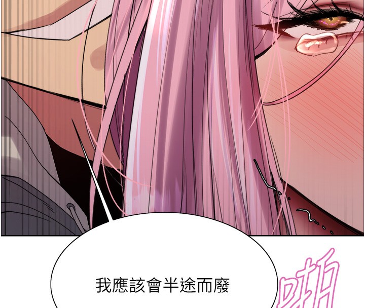 色輪眼第2季第70話-在禁慾之前盡情享受