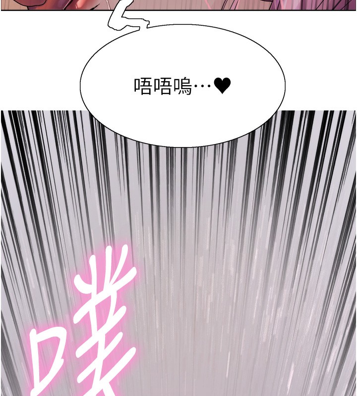 色轮眼第2季第70話-在禁慾之前盡情享受