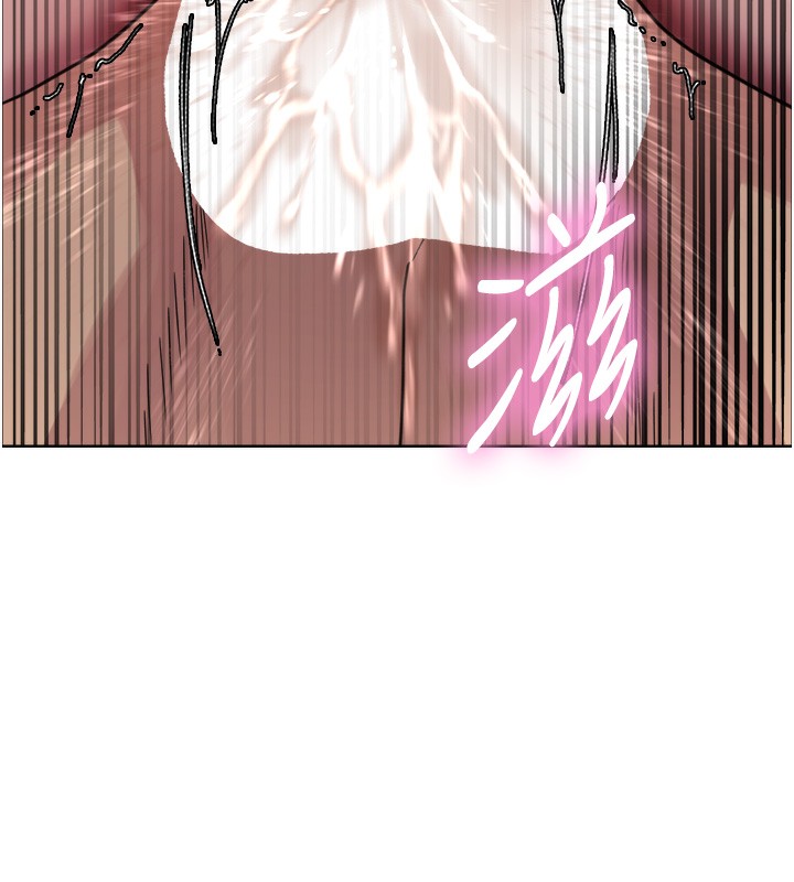 色輪眼第2季第70話-在禁慾之前盡情享受