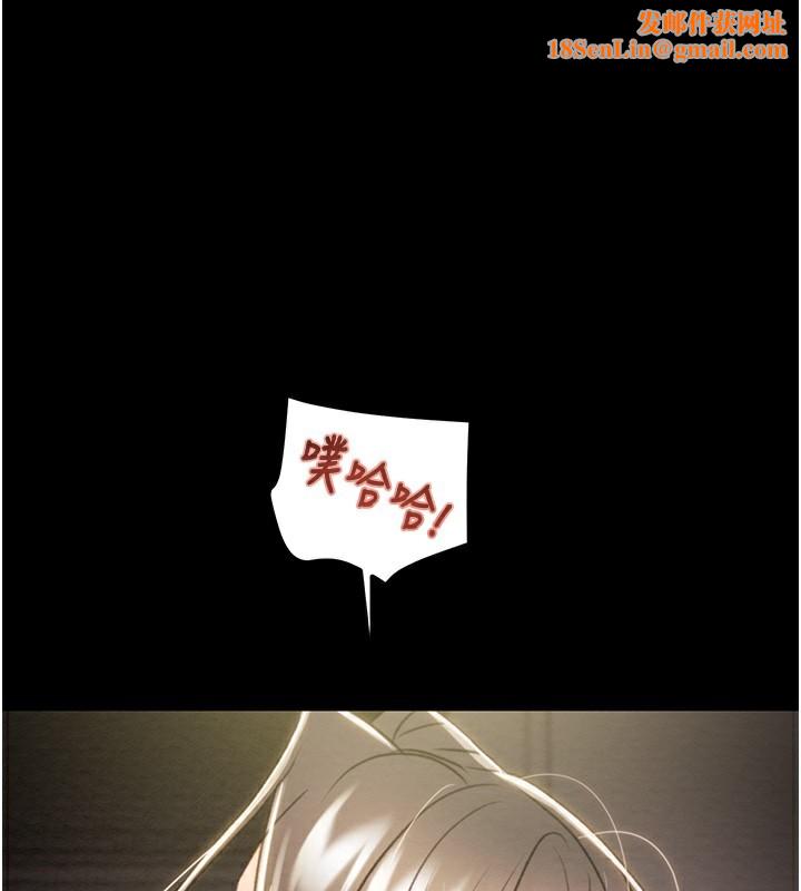 掠夺行动第52話-看著女友被死對頭幹