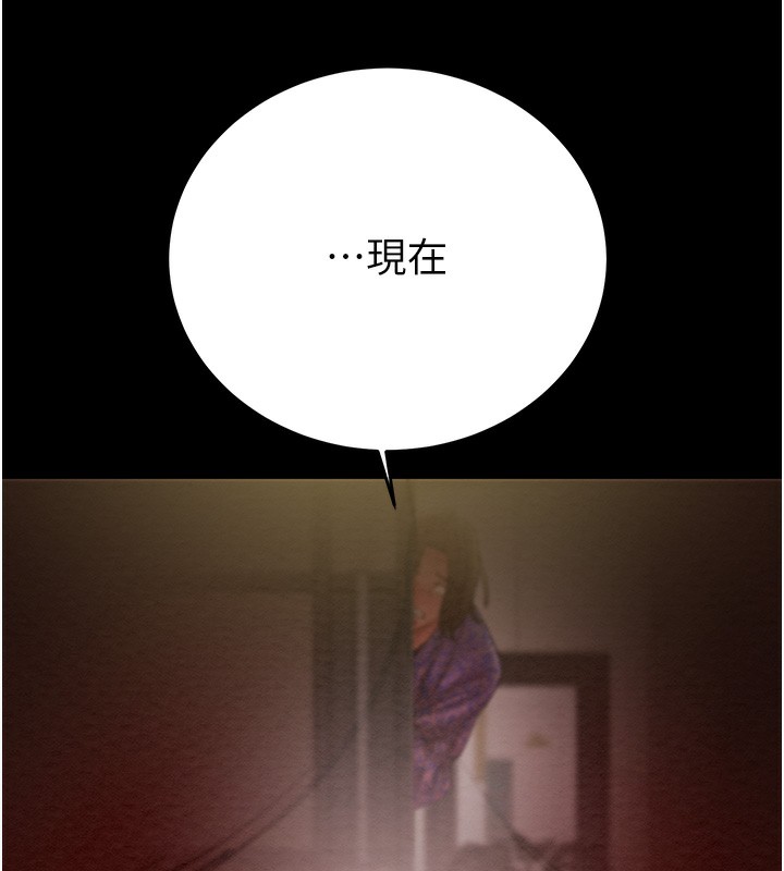 掠夺行动第52話-看著女友被死對頭幹