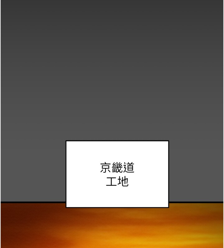 掠夺行动第52話-看著女友被死對頭幹