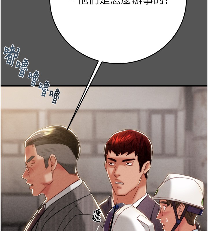 掠夺行动第52話-看著女友被死對頭幹