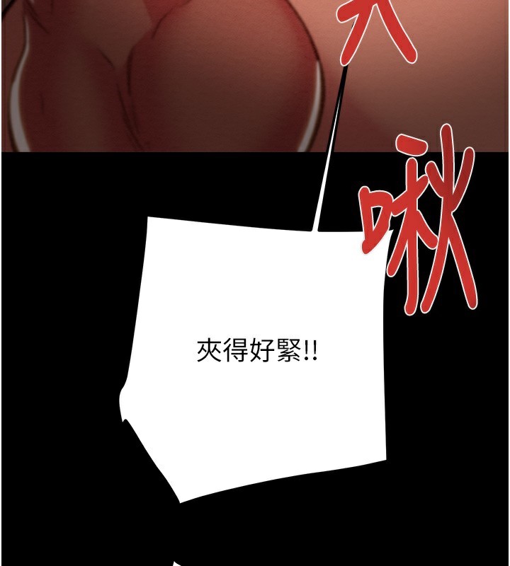 掠夺行动第52話-看著女友被死對頭幹