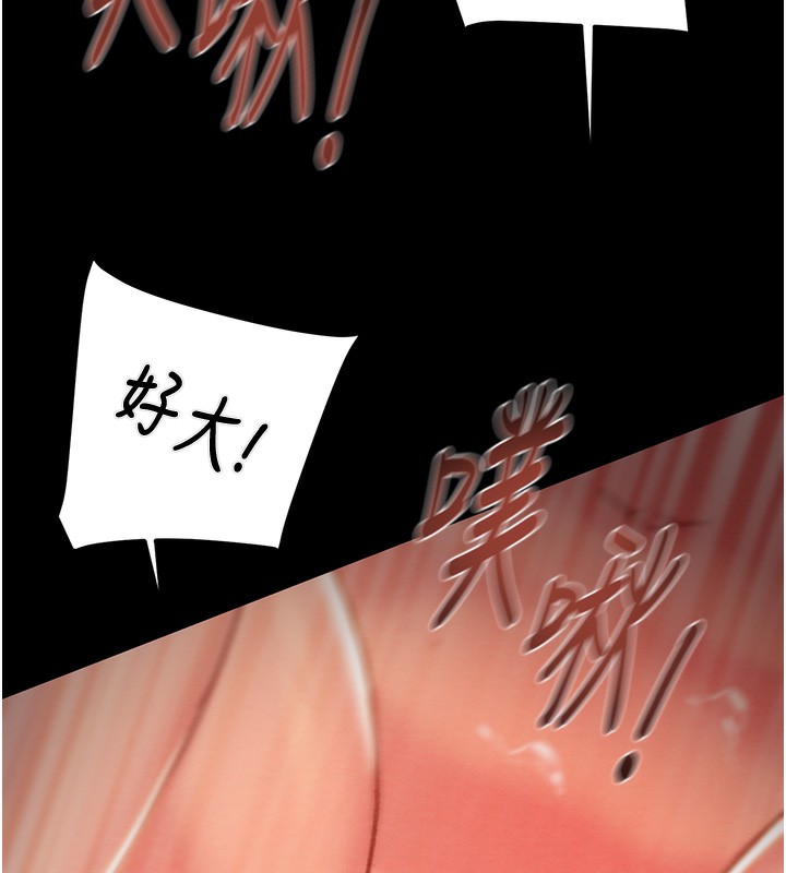 掠夺行动第52話-看著女友被死對頭幹