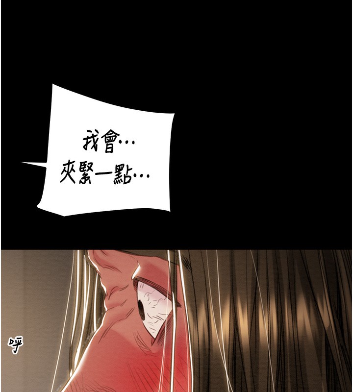 掠夺行动第52話-看著女友被死對頭幹