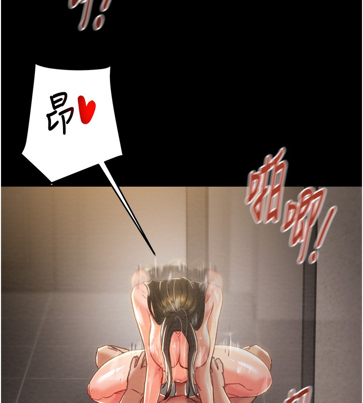 掠夺行动第52話-看著女友被死對頭幹