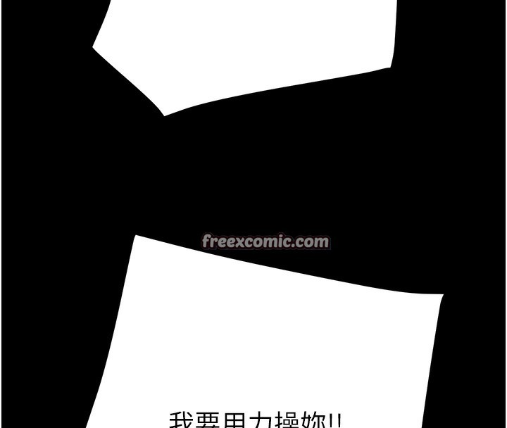 掠夺行动第52話-看著女友被死對頭幹