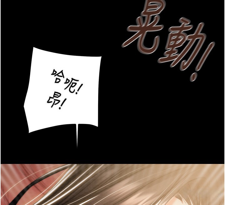 掠夺行动第52話-看著女友被死對頭幹