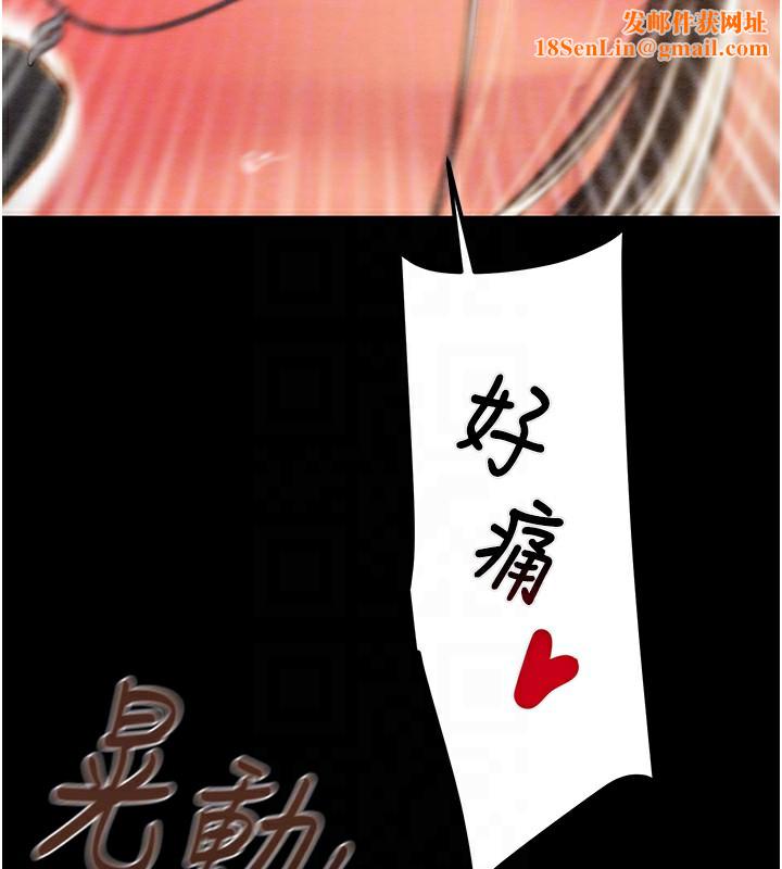 掠夺行动第52話-看著女友被死對頭幹