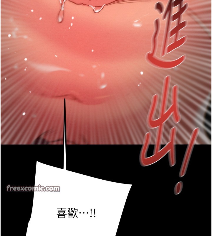 掠夺行动第52話-看著女友被死對頭幹