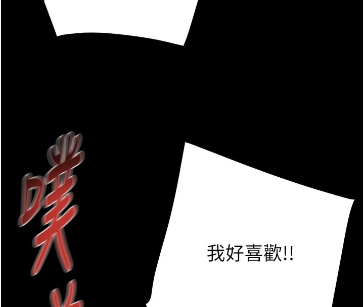 掠夺行动第52話-看著女友被死對頭幹