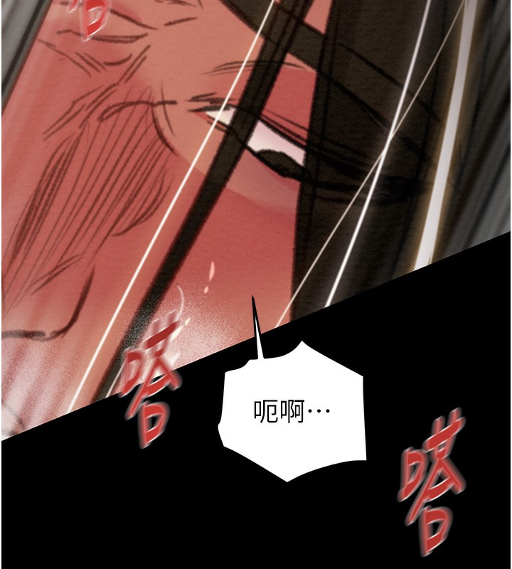 掠夺行动第52話-看著女友被死對頭幹