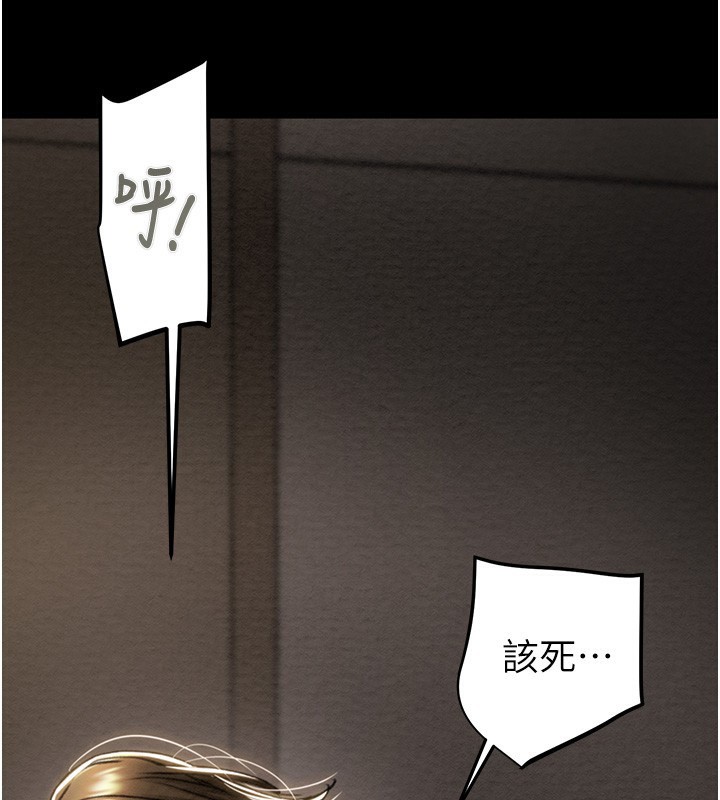 掠夺行动第52話-看著女友被死對頭幹