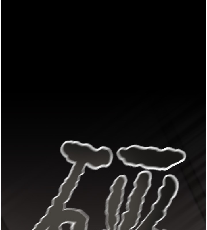 掠夺行动第52話-看著女友被死對頭幹