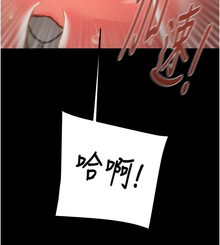 掠夺行动第52話-看著女友被死對頭幹