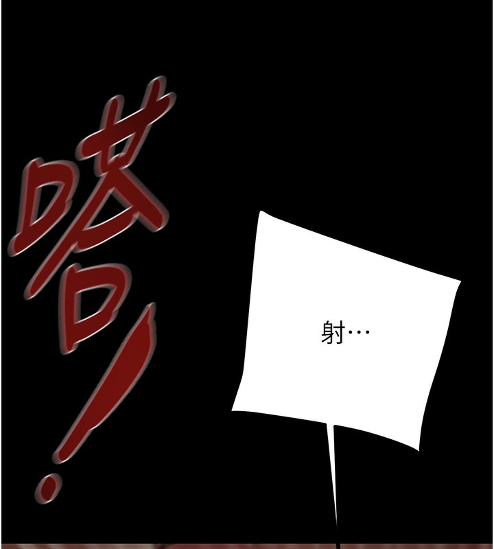 掠夺行动第52話-看著女友被死對頭幹