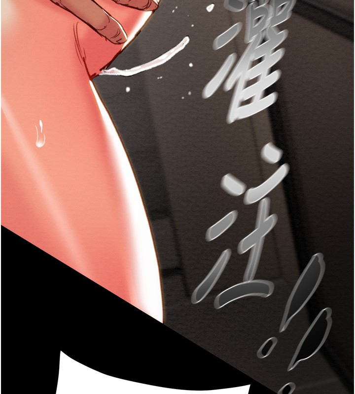 掠夺行动第52話-看著女友被死對頭幹