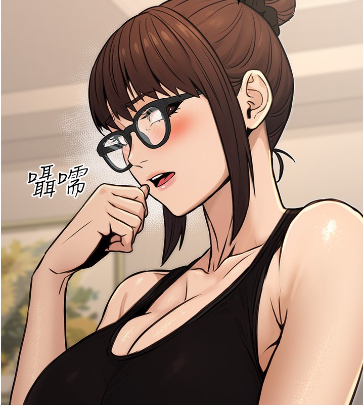 公务员的桃色副业第14話-先用約炮逃避現實