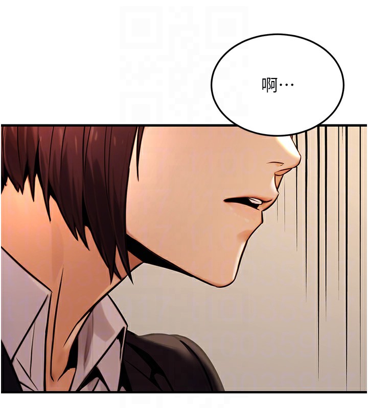 公务员的桃色副业第14話-先用約炮逃避現實