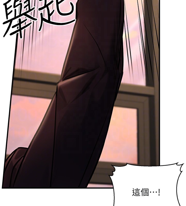 公务员的桃色副业第14話-先用約炮逃避現實