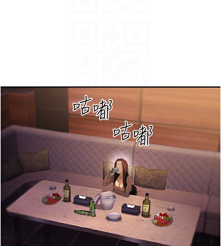 公务员的桃色副业第14話-先用約炮逃避現實