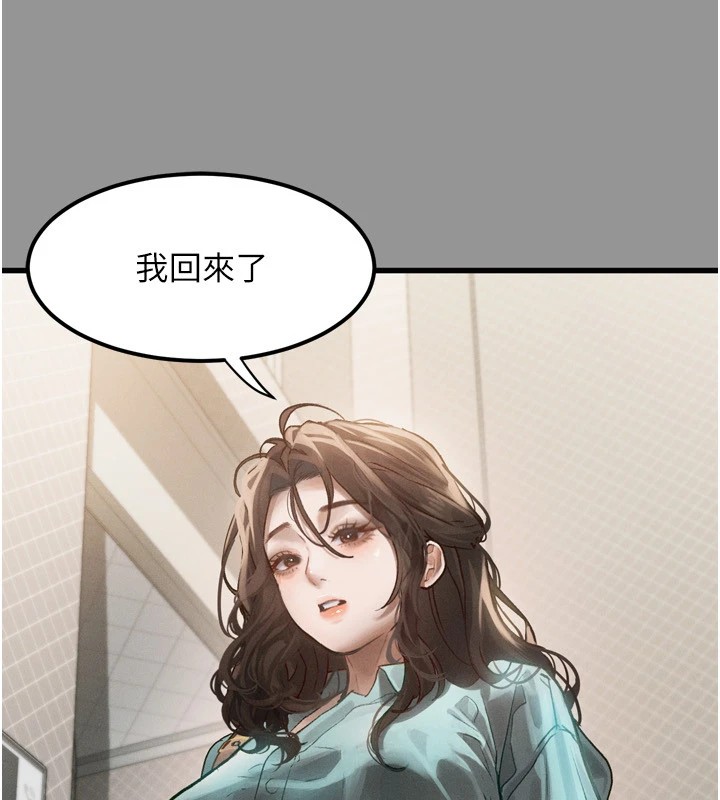 堕落物语2第1話-分享荒淫事蹟的同學會