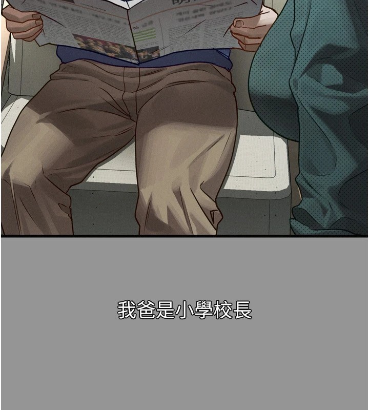 堕落物语2第1話-分享荒淫事蹟的同學會